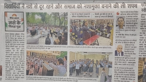 नशे के विरुद्ध युद्ध (DAINIK JAGRAN)